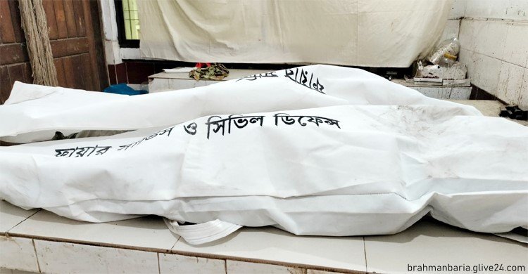 প্রাণ গেলো বাবুর্চির ব্রাহ্মণবাড়িয়ায় পুকুরে গোসলে নেমে