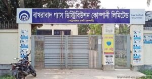 একাংশে ৪ দিন গ্যাস সরবরাহ বন্ধ ব্রাহ্মণবাড়িয়ার 