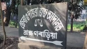 সুফল পাচ্ছেন বিচারপ্রার্থীরা মামলার তথ্য অনলাইনে