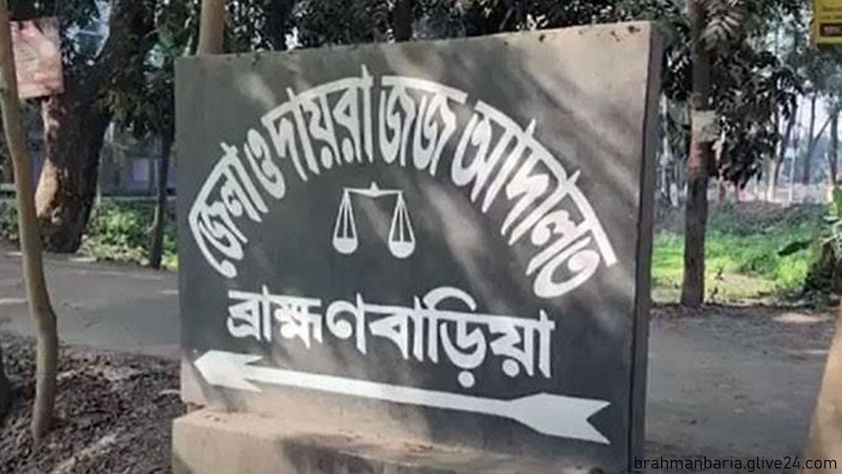 সুফল পাচ্ছেন বিচারপ্রার্থীরা মামলার তথ্য অনলাইনে